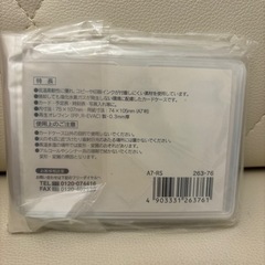 ソフトカードケースの画像