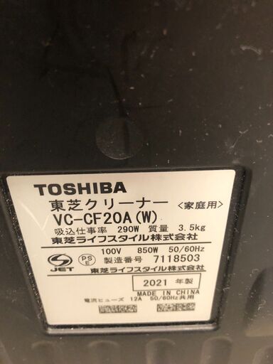 ☆中古￥5,300！TOSHIBA　掃除機　家電　2021年製　VC-CF20A(W)型　【BB003】