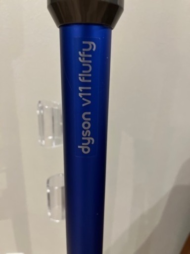 dyson v11 fluffy