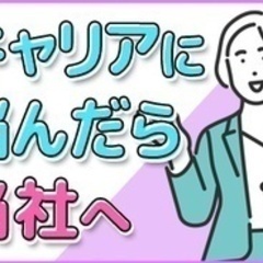 【ミドル・40代・50代活躍中】【宝飾業界に挑戦しませんか？】3...
