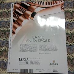 オッジ　2023年12月号　2022年2月号の画像