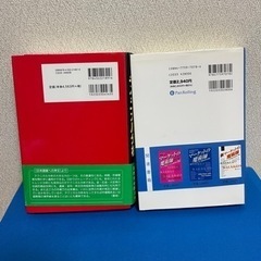 先物市場のテクニカル分析&スペランデオのトレード実践講座の画像