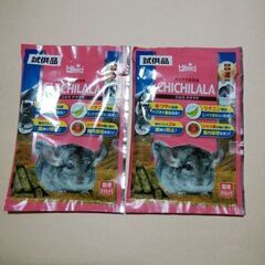 キョーリン　ひかり　チチララ　試供品　２つ
