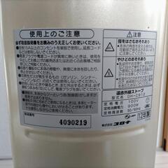 CORONA コロナ スリムカーボンヒーター DH-C912 ゴールドの画像