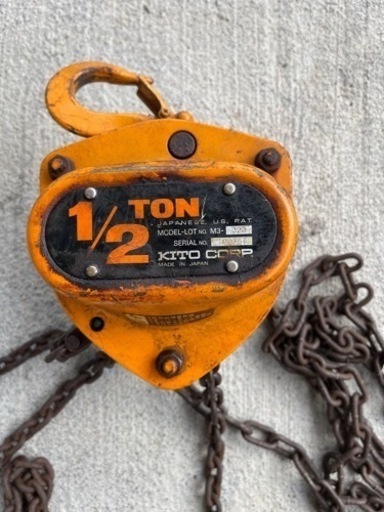 チェーンブロック0.5t