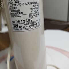 受け渡し決定。２月激安セール。YUASA扇風機。の画像