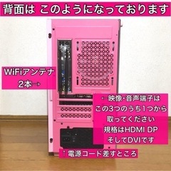 ゲーミングPC ピンクの画像