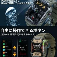 ②【新品未開封品】スマートウォッチ 軍用規格  Bluetooth通話機能  IP68防水防塵・耐衝撃 1.85インチ 音声アシスタント ブラックの画像