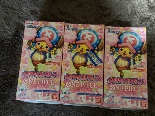 ワンピースメモリアルコレクション×3BOX未開封テープ+レシート付き