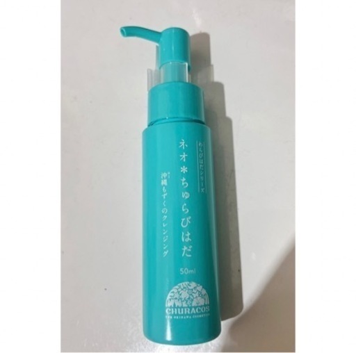 クレンジング ネオちゅらびはだ 50ml 12本セット