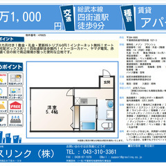 【102】🌈🌈角部屋🌈新築に家賃だけで入居できますよ🌈初期費用無...