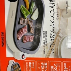 たこ焼き2WAYプレートの画像