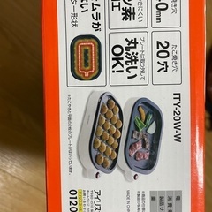 たこ焼き2WAYプレートの画像