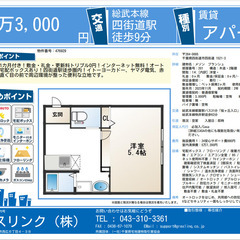 【201】🎀🎀🎀最上階角部屋🎀フリーレント1ヶ月🎀敷金礼金不要！...