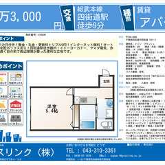 【202】🍀最上階角部屋🍀🌈敷金・礼金・更新料トリプル0円！🌈フ...