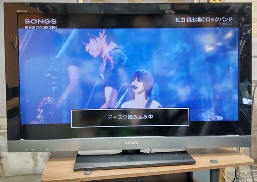 値下げ 40型 SONY FHD倍速 近隣配送無料 HDMI×4端子 引取割引有10年製