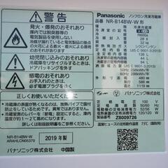 パナソニック2ドア2019年製   [最終値下げ]の画像