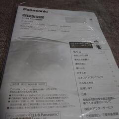 最終値下げエアコン2023年製の画像