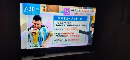Hisense2021年式40V売り
