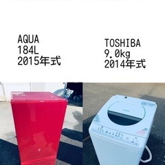 訳あり⁉️だから安い❗️しかも送料設置無料⭐️大特価⭐️冷蔵庫/洗濯