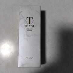 美容液　テナル