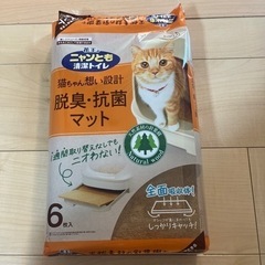 にゃんともトイレ　脱臭•抗菌マット
