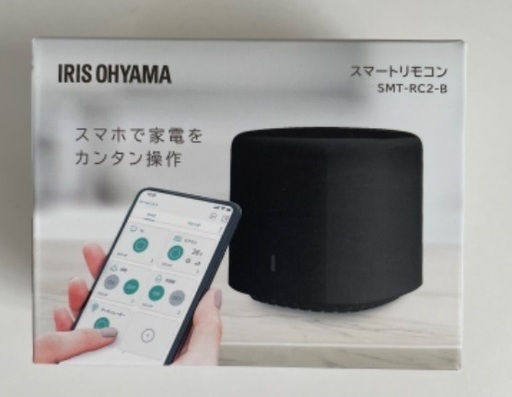 【新品】値下げしました！スマートリモコン