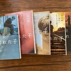 本/CD/DVD 文芸