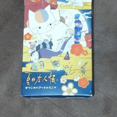 ニャンコ先生 アートトランプ