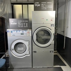 エレクトロラックス業務用洗濯機+コイン式ガス乾燥機