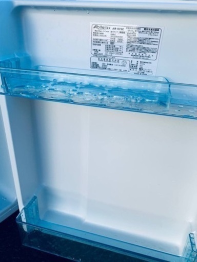 ⭐️アビテラックスノンフロン電気冷蔵庫⭐️ ⭐️AR-975E⭐️