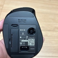 トラックボールマウス　ELECOM ex-gの画像