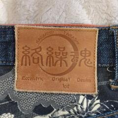 絡繰魂　38インチの画像