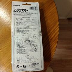 AC/DCアダプター　12V　600mAの画像
