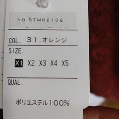 新品未使用の画像