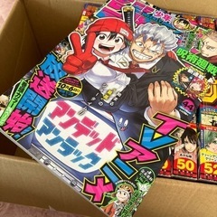 少年ジャンプ　2023年44号〜51号 9冊まとめ売りの画像