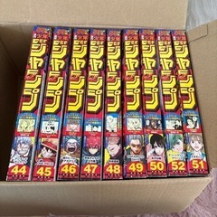 少年ジャンプ　2023年44号〜51号 9冊まとめ売り