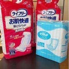 未使用　ライフリーなど4パックの画像
