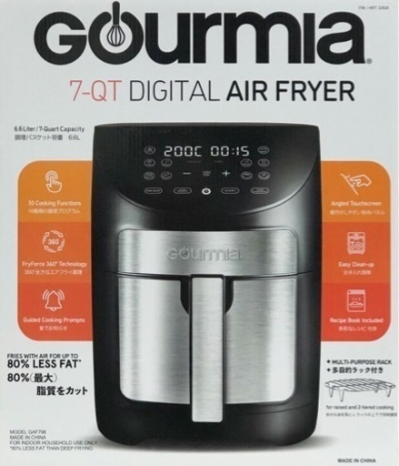 GOURMIA デジタルエアーフライヤー ブラック
