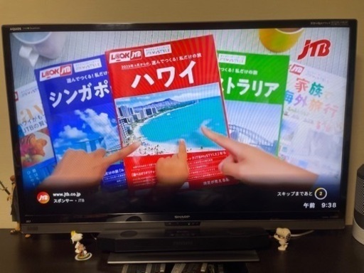 テレビ 50インチ 引き取り限定 家電 テレビ 液晶テレビ50インチ (たつやくんZ) 名古屋のテレビ