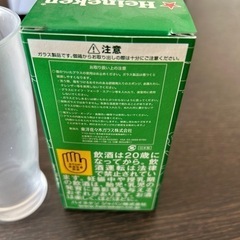 新品　ハイネケンオリジナルグラスの画像
