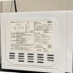 【お譲り先決定】アイリスオーヤマ　電子レンジ　700w 2018年製の画像