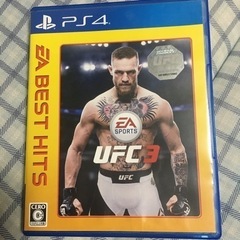 UFC3ソフト