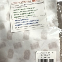 《決定》Lowepro カメラバッグ。＋ おまけ。の画像