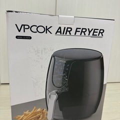 vpcok ノンフライヤー