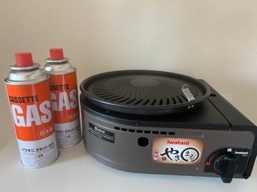 イワタニ スモークレス焼肉グリル やきまる CB-SLG-1