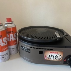 イワタニ スモークレス焼肉グリル やきまる CB-SLG-1 
