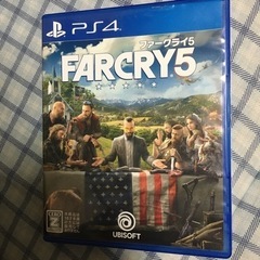 ファークライ5