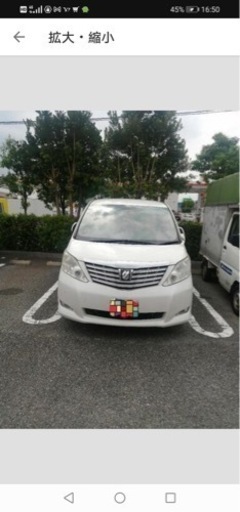 アルファード20