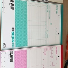 見積書　請求書　12冊纏めの画像